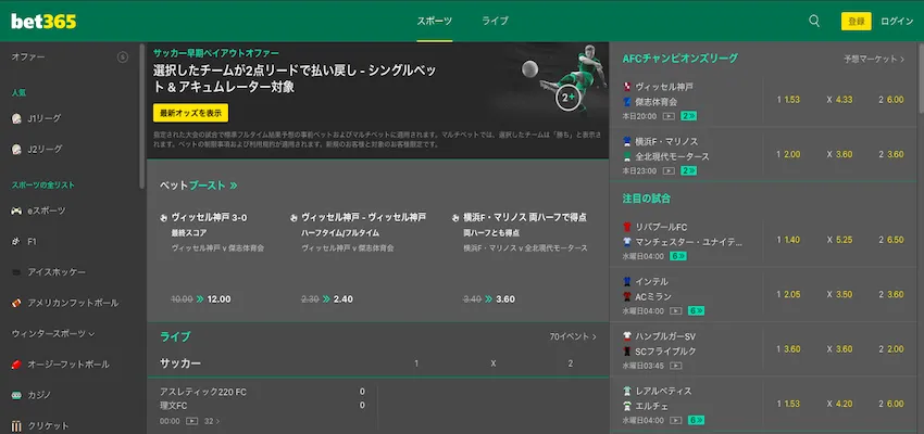 公式サイト